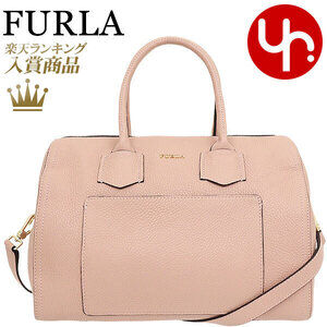 FURLA Alba Leather Satchel Bag Moonstone